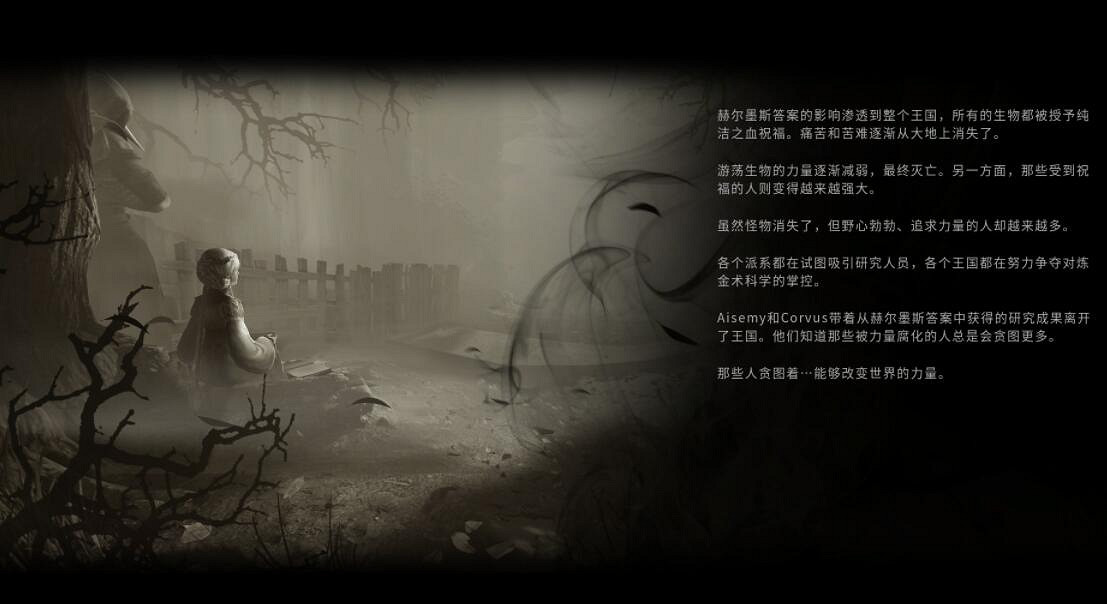 《記憶邊境》結局有哪些?全結局分享 《記憶邊境》結局有哪些?全結局分享