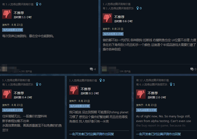 《終極釣魚模擬器2》開啟搶先體驗 Steam好評率60%