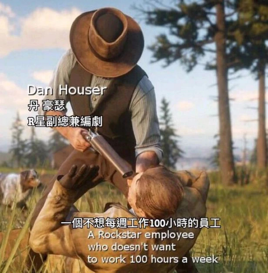 給他愛6要領導行業,R星必須做出改變 給他愛6要領導行業,R星必須做出改變