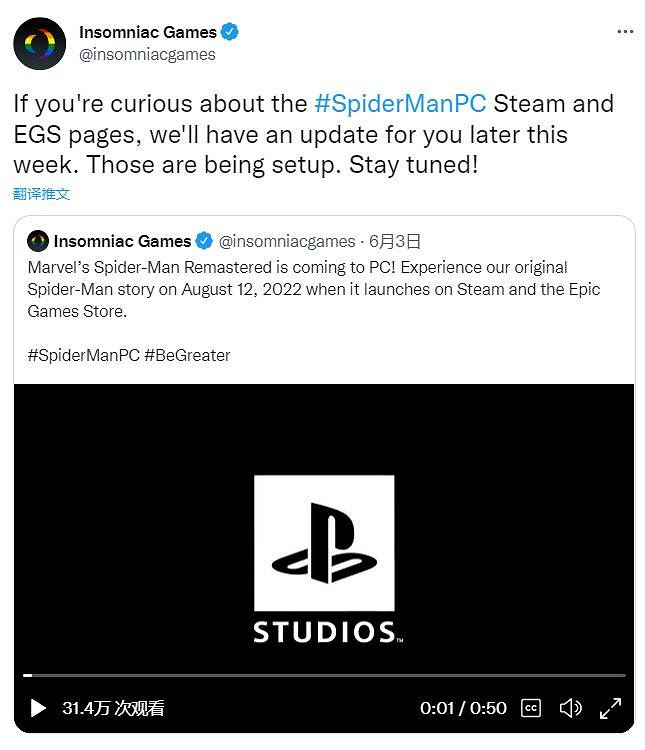 《漫威蜘蛛人》將於本周內上架Steam和Epic 可加入願望單 《漫威蜘蛛人》將於本周內上架Steam和Epic 可加入願望單