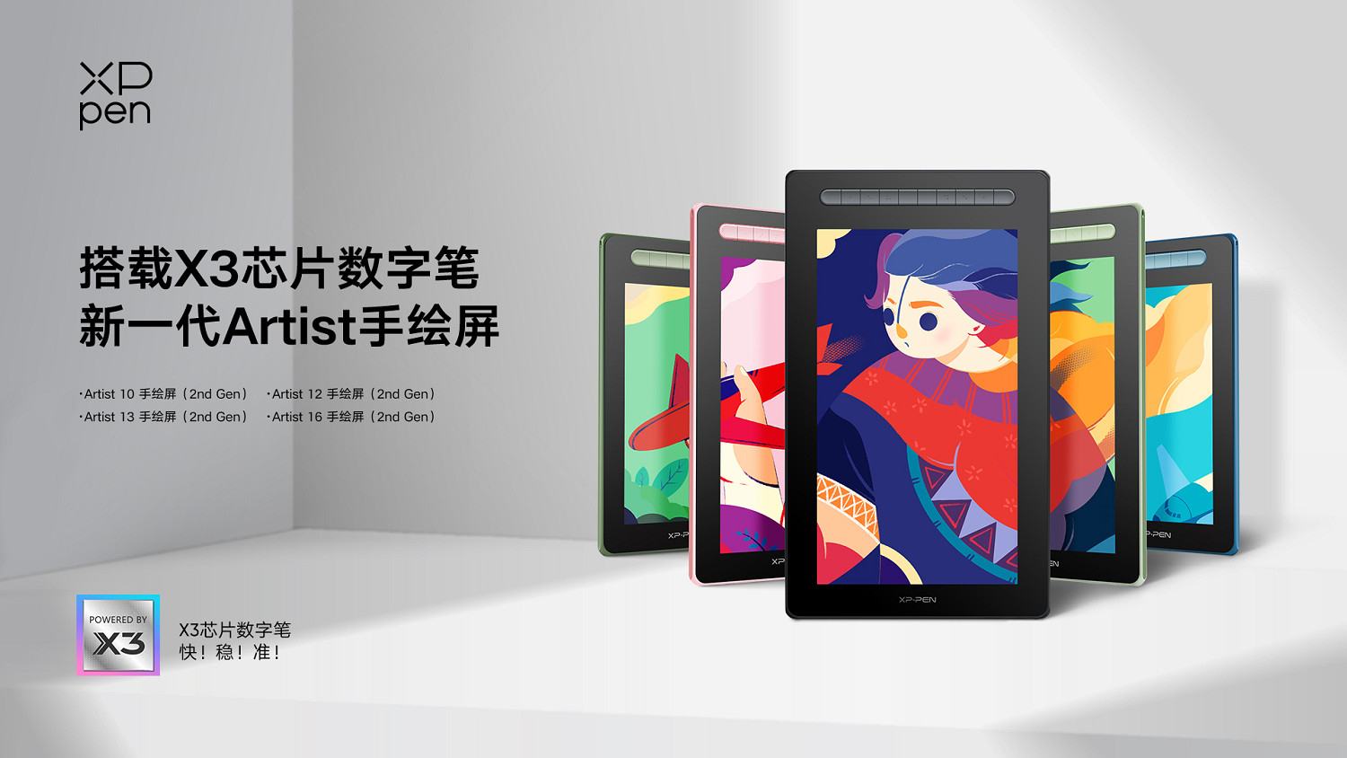 夢想繪發光!漢王友基入駐2022 ChinaJoy線上展! 夢想繪發光!漢王友基入駐2022 ChinaJoy線上展!