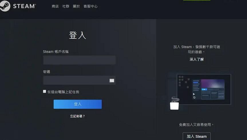 《流亡黯道》Steam鎖區怎麽辦?Steam入庫方法 《流亡黯道》Steam鎖區怎麽辦?Steam入庫方法