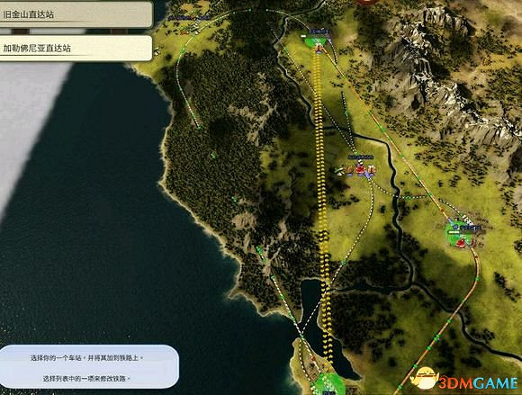 鐵路帝國路徑點使用方法 鐵路帝國路徑點如何使用