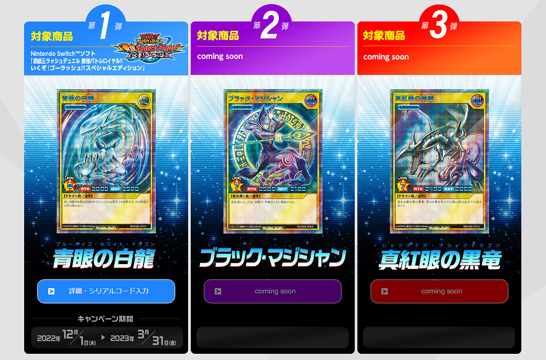 NS新聞 寶可夢朱紫公布新情報 糖豆人將連動初音未來