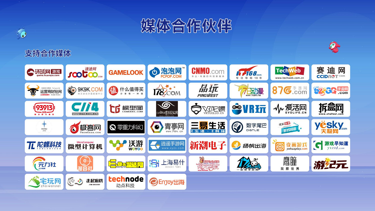 潮流派對！WEB3運動潮牌NXTF確認參展2022 CJ Plus！