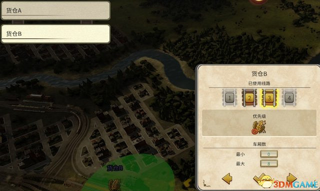 鐵路帝國貨倉運材料方法介紹