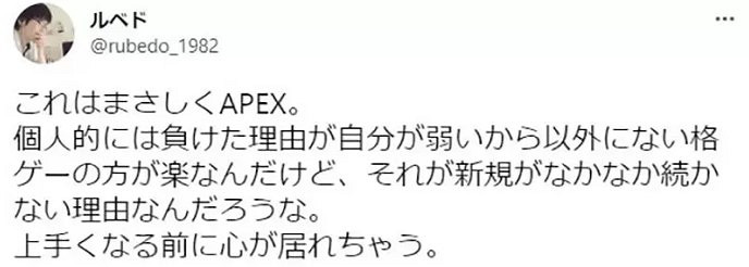 隊友間的“甩鍋”是關鍵！對戰遊戲如何長久經營引熱議