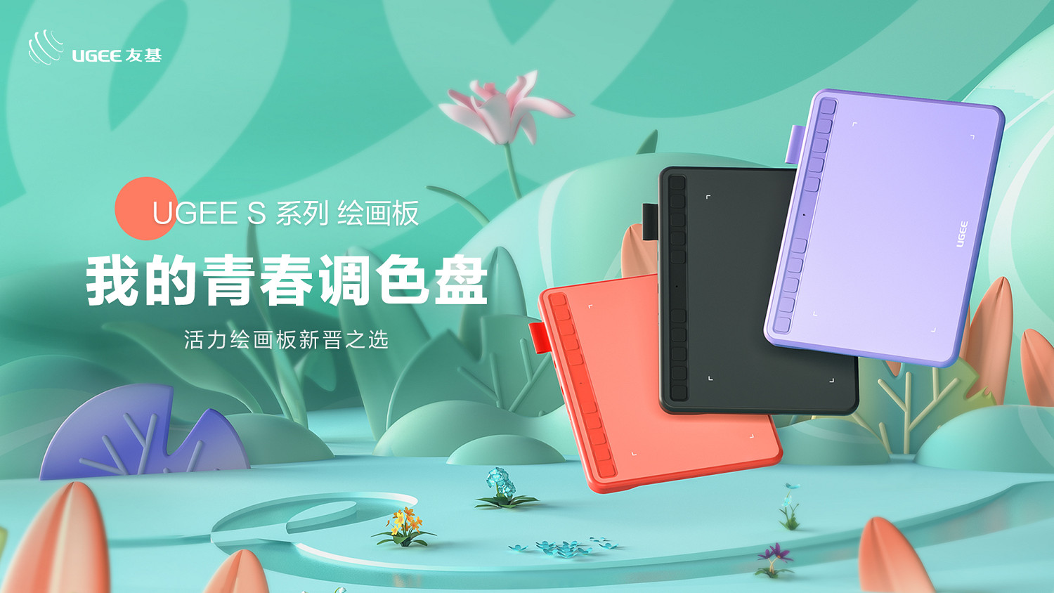 夢想繪發光!漢王友基入駐2022 ChinaJoy線上展! 夢想繪發光!漢王友基入駐2022 ChinaJoy線上展!