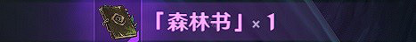 《原神》夢中的苗圃任務怎麽做?夢中的苗圃任務攻略分享 《原神》夢中的苗圃任務怎麽做?夢中的苗圃任務攻略分享