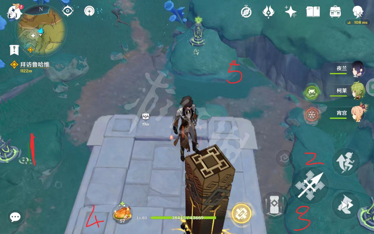 《原神》3.0傘蓋的庇蔭解謎怎麽玩?3.0傘蓋的庇蔭解謎玩法一覽 《原神》3.0傘蓋的庇蔭解謎怎麽玩?3.0傘蓋的庇蔭解謎玩法一覽