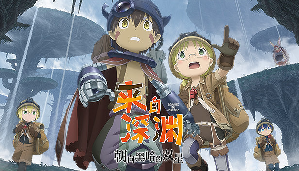 Fami通《來自深淵：朝向黑暗的雙星》評分公布