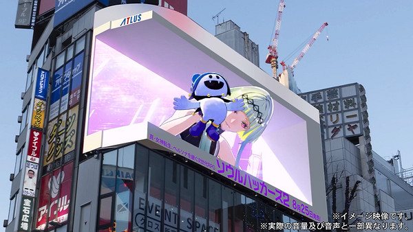 《靈魂駭客2》將在日本新宿站前投放3D特別影像廣告 《靈魂駭客2》將在日本新宿站前投放3D特別影像廣告