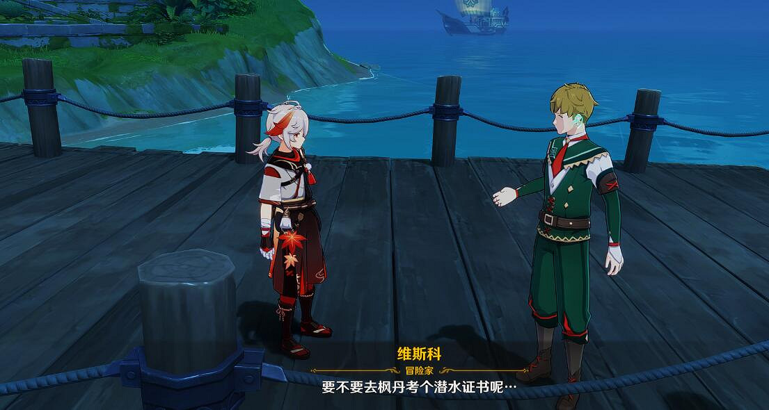 《原神》須彌NPC位置在哪?須彌NPC對話獎勵匯總 《原神》須彌NPC位置在哪?須彌NPC對話獎勵匯總