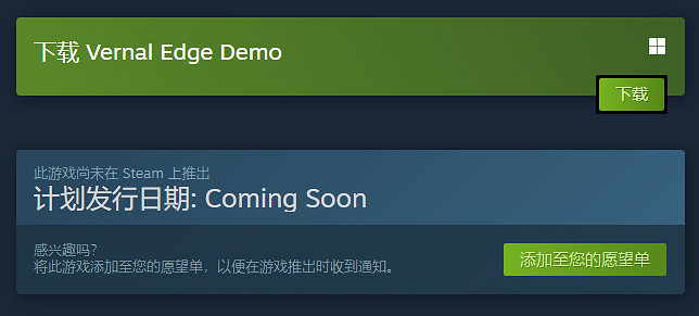 快節奏惡魔城新作《春風之刃》上架Steam Demo開放 快節奏惡魔城新作《春風之刃》上架Steam Demo開放
