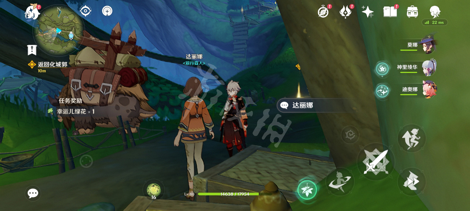 《原神》須彌對話獎勵在哪?須彌對話獎勵位置一覽 《原神》須彌對話獎勵在哪?須彌對話獎勵位置一覽