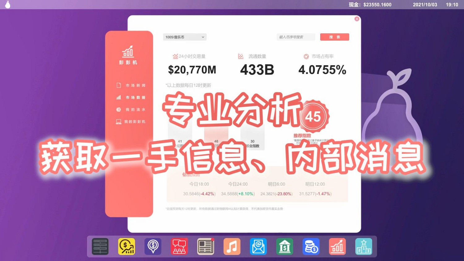 “模擬開發礦場” 《礦老闆模擬器》Steam正式發售 “模擬開發礦場” 《礦老闆模擬器》Steam正式發售