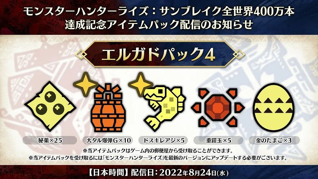 NS新聞 索尼克新作發售日泄露 任天堂公布樹屋節目