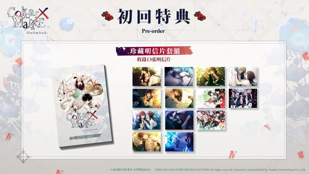 NS新聞 索尼克新作發售日泄露 任天堂公布樹屋節目