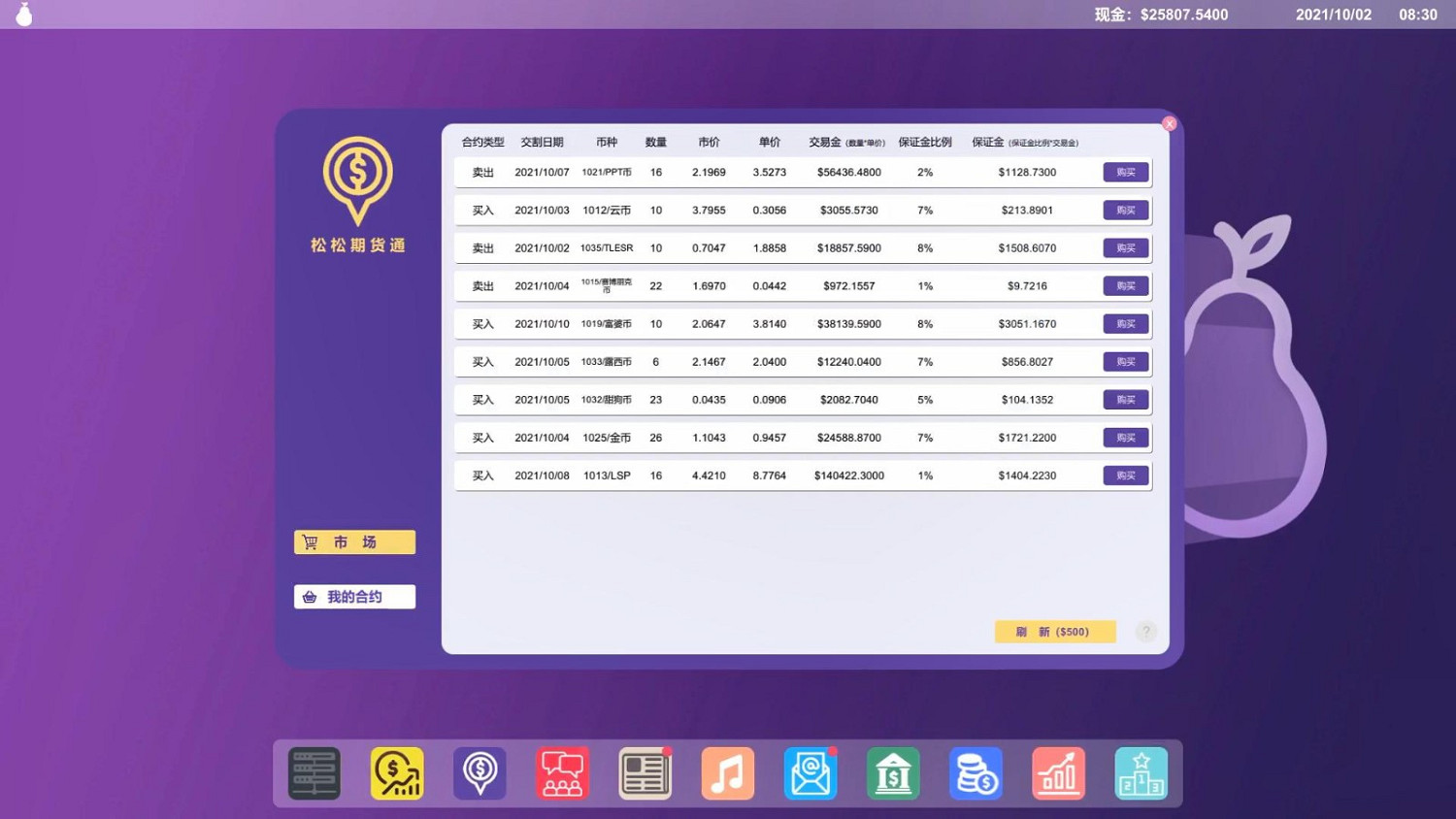 “模擬開發礦場” 《礦老闆模擬器》Steam正式發售 “模擬開發礦場” 《礦老闆模擬器》Steam正式發售