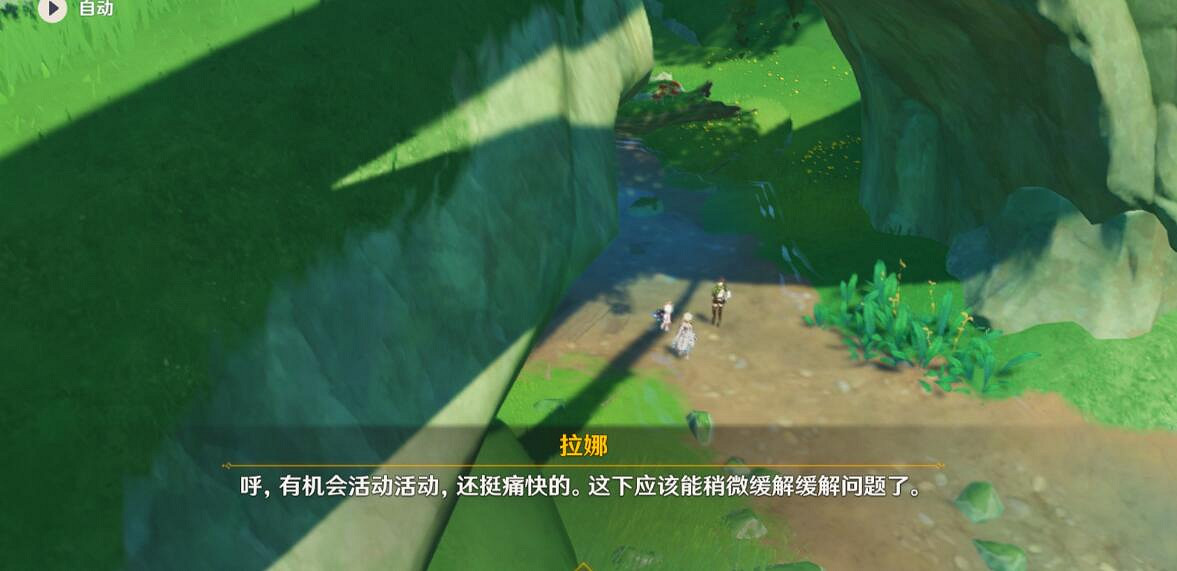 《原神》迷失的孩子怎麽救?森林書任務原石獲得方法 《原神》迷失的孩子怎麽救?森林書任務原石獲得方法