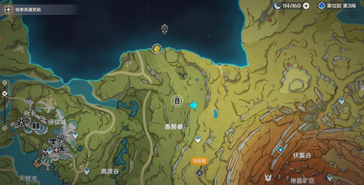 《原神》雕琢童心活動第一天拍照位置分享 雕琢童心活動第一天怎麽玩? 《原神》雕琢童心活動第一天拍照位置分享 雕琢童心活動第一天怎麽玩?