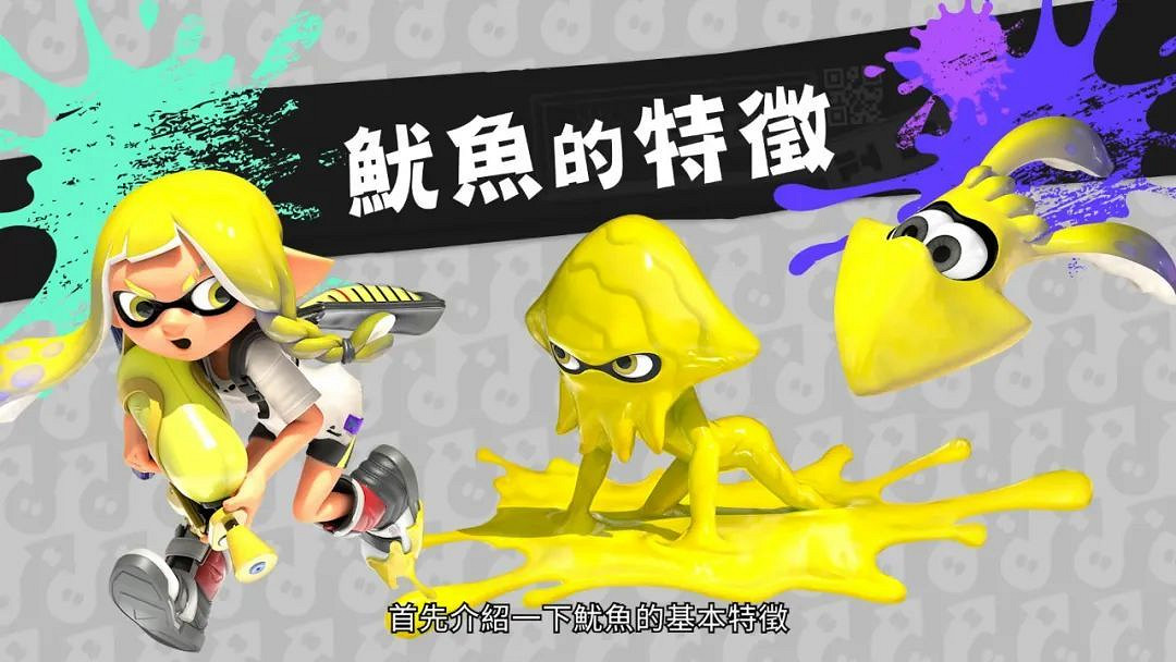 NS新聞 索尼克新作發售日泄露 任天堂公布樹屋節目