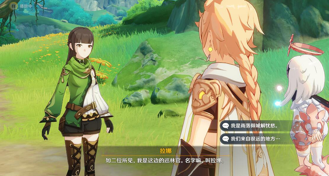 《原神》森林書任務怎麽觸發?森林書任務攻略 《原神》森林書任務怎麽觸發?森林書任務攻略