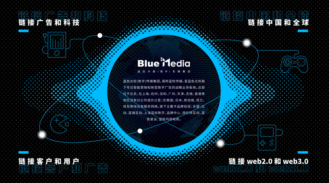 藍標傳媒確認參展2022 ChinaJoy線上展(CJ Plus)! 藍標傳媒確認參展2022 ChinaJoy線上展(CJ Plus)!