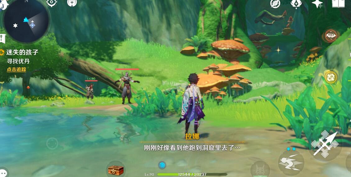 《原神》迷失的孩子怎麽救?森林書任務原石獲得方法 《原神》迷失的孩子怎麽救?森林書任務原石獲得方法