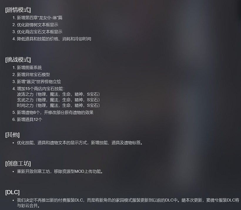 《燕雲十六聲》中國大陸研發武俠現科隆，《死亡島2》穢土轉生明年賣