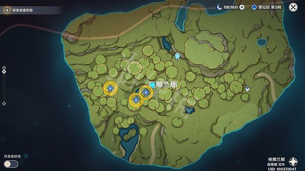 《原神》夢中的苗圃任務怎麽做?夢中的苗圃任務攻略分享 《原神》夢中的苗圃任務怎麽做?夢中的苗圃任務攻略分享