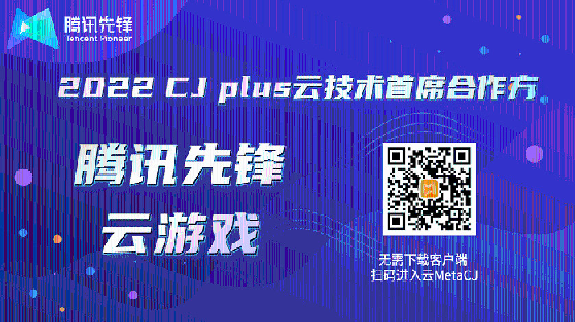 日本G-angle公司確認參展2022 ChinaJoy線上展！