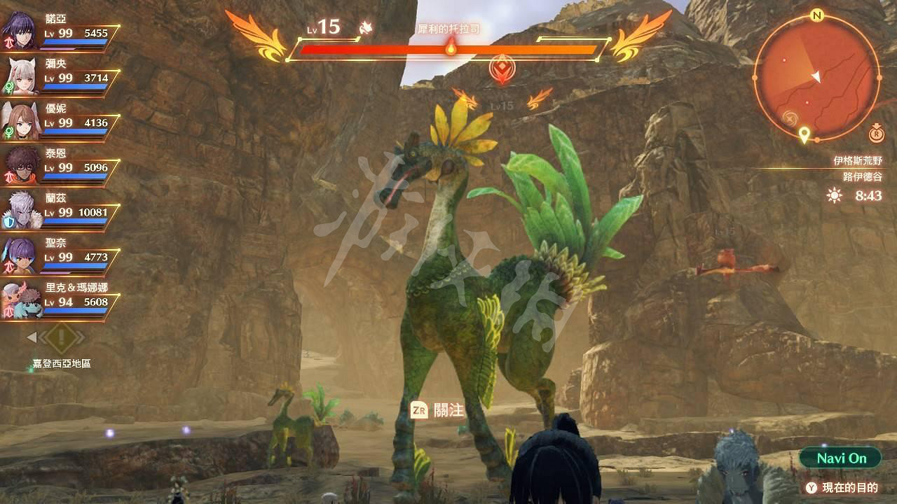 《異域神劍3》鴕羽獸的甘甜粉末在哪?鴕羽獸的甘甜粉末獲得位置分享 《異域神劍3》鴕羽獸的甘甜粉末在哪?鴕羽獸的甘甜粉末獲得位置分享