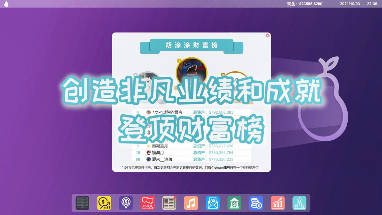 “模擬開發礦場” 《礦老闆模擬器》Steam正式發售 “模擬開發礦場” 《礦老闆模擬器》Steam正式發售