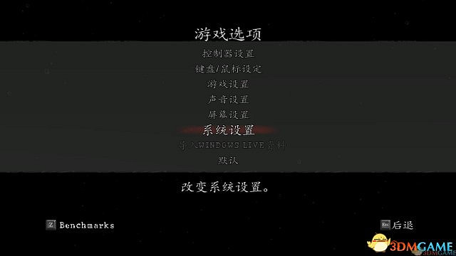 土豪金漢化完成！《惡靈古堡5：黃金版》漢化版發布