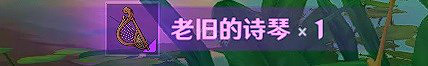 《原神》夢中的苗圃任務怎麽做?夢中的苗圃任務攻略分享 《原神》夢中的苗圃任務怎麽做?夢中的苗圃任務攻略分享