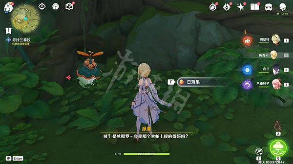 《原神》願為一炊夢任務怎麽做?願為一炊夢任務攻略分享 《原神》願為一炊夢任務怎麽做?願為一炊夢任務攻略分享