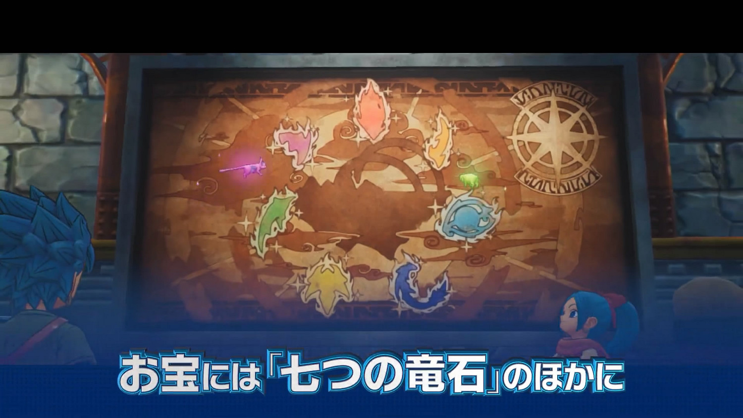 《DQ尋寶探險團》新短片賞!寶藏種類&尋寶方法介紹 《DQ尋寶探險團》新短片賞!寶藏種類&尋寶方法介紹