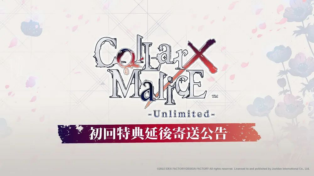 NS新聞 索尼克新作發售日泄露 任天堂公布樹屋節目