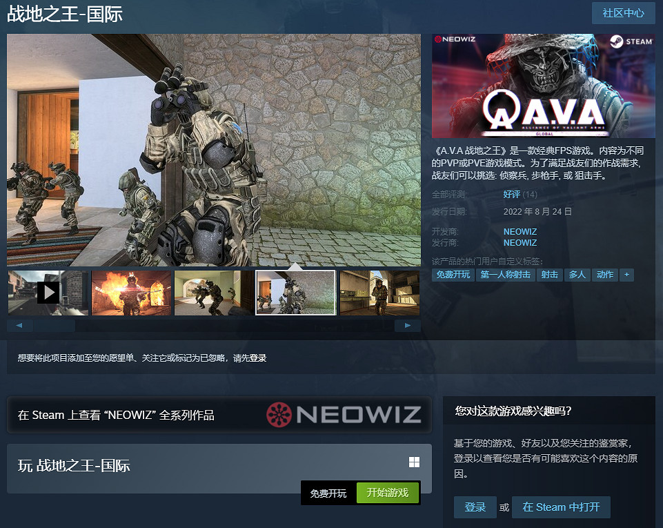 《燕雲十六聲》中國大陸研發武俠現科隆，《死亡島2》穢土轉生明年賣