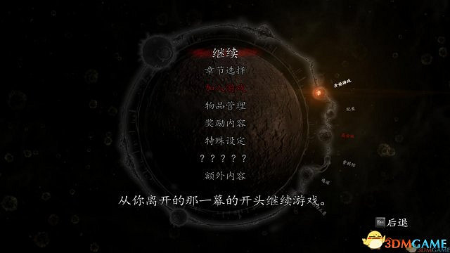 土豪金漢化完成！《惡靈古堡5：黃金版》漢化版發布