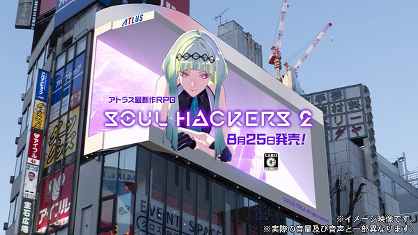 《靈魂駭客2》將在日本新宿站前投放3D特別影像廣告 《靈魂駭客2》將在日本新宿站前投放3D特別影像廣告