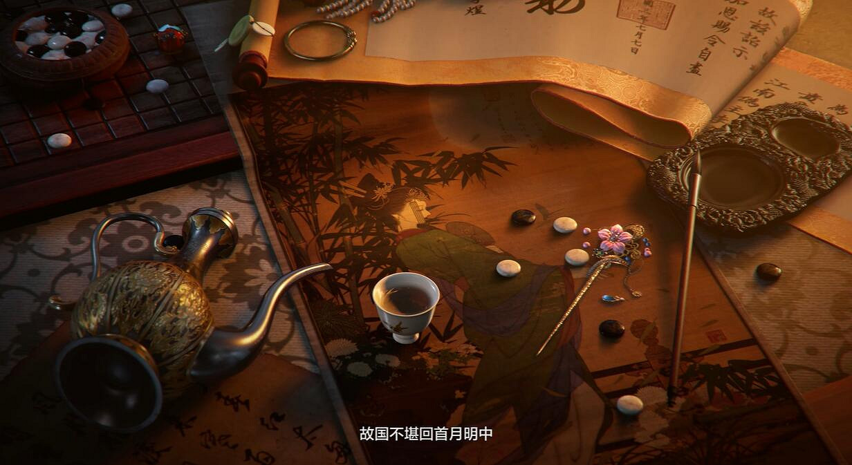 GC22:中國大陸研發開放世界破陣 《燕雲十六聲》5分鐘實機 GC22:中國大陸研發開放世界破陣 《燕雲十六聲》5分鐘實機