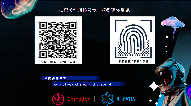 日本G-angle公司確認參展2022 ChinaJoy線上展！