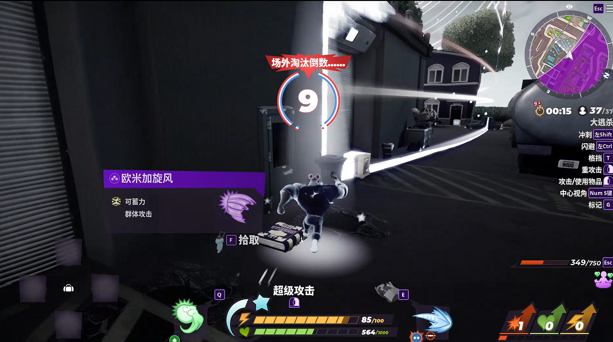 火爆主播圈的黑馬大逃殺,摔角城大亂鬥有什麽魔力? 火爆主播圈的黑馬大逃殺,摔角城大亂鬥有什麽魔力?