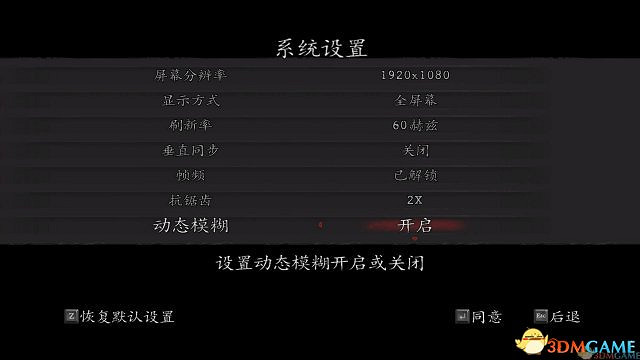 土豪金漢化完成！《惡靈古堡5：黃金版》漢化版發布