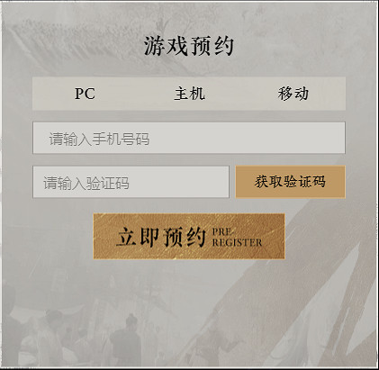 《燕雲十六聲》中國大陸研發武俠現科隆，《死亡島2》穢土轉生明年賣
