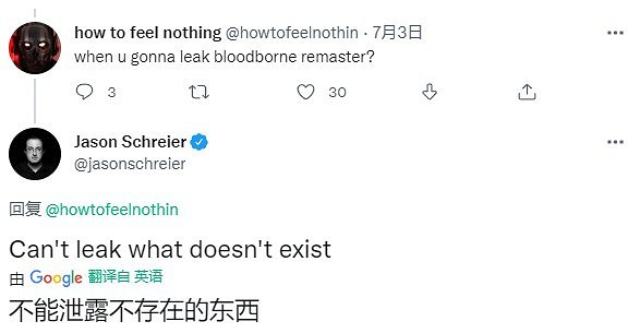 別等了！根本就沒有什麽新版《血源詛咒》