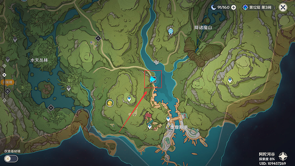 《原神》須彌釣魚師在哪？須彌釣魚師位置介紹