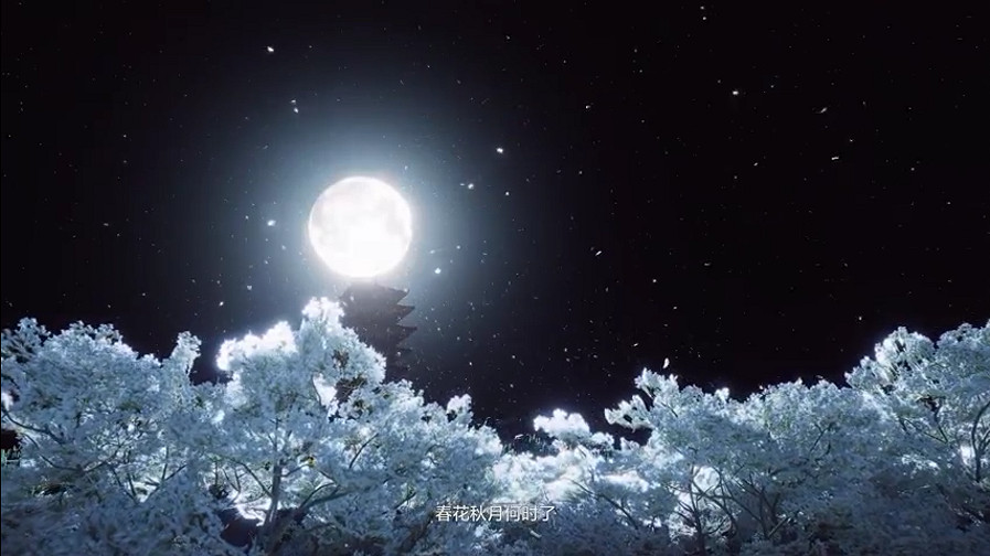 科隆：《燕雲十六聲》實機展示加長版預告公開 官方開啟首測預約